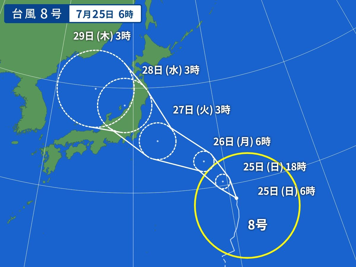 台風上陸 台風8号、7/27~28に東日本に上陸の可能性 | BRUSH(ブラッシュ