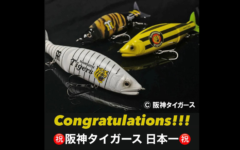ジョイクロ 178 阪神タイガース ガンクラフト ルアー バス釣り ジョイクロ 178 阪神タイガース ガンクラフト ルアー バス釣り